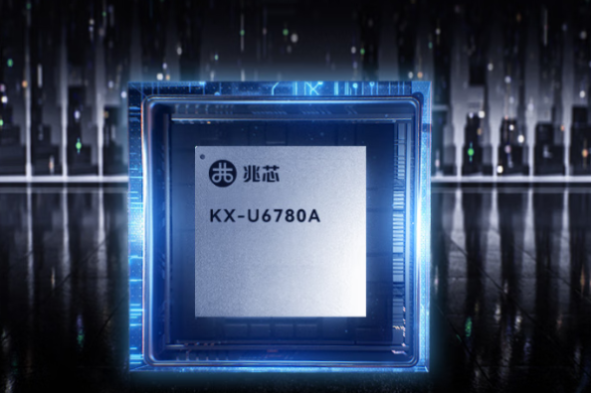 東田國(guó)產(chǎn)化兆芯信創(chuàng)處理器芯片.png 東田國(guó)產(chǎn)化兆芯信創(chuàng)處理器芯片.png