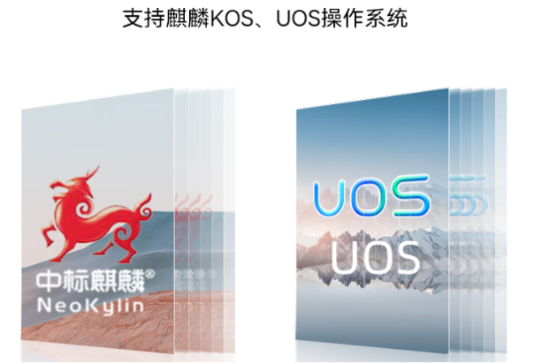 東田國(guó)產(chǎn)化操作系統(tǒng).png 東田國(guó)產(chǎn)化操作系統(tǒng).png