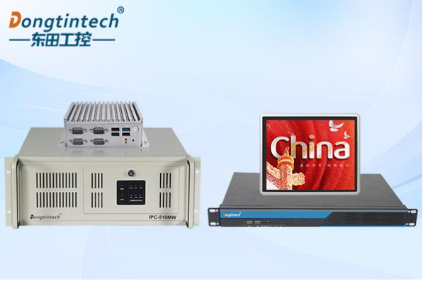 東田國(guó)產(chǎn)信創(chuàng)工控機(jī).png 東田國(guó)產(chǎn)信創(chuàng)工控機(jī).png