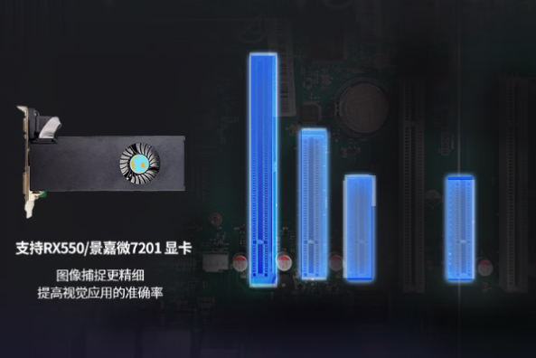 東田國產(chǎn)化4U工業(yè)電腦擴展.png 東田國產(chǎn)化4U工業(yè)電腦擴展.png