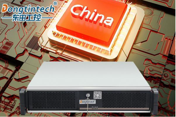 東田2U國產(chǎn)ARM工控機.png