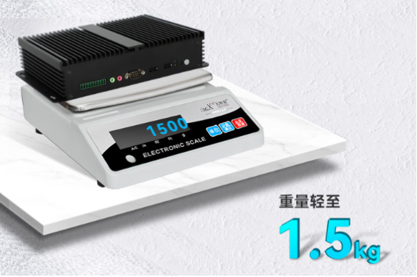 東田小型工業(yè)計算機重量.png 東田小型工業(yè)計算機重量.png