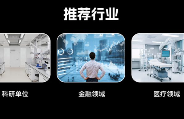 東田國(guó)產(chǎn)工控機(jī)應(yīng)用場(chǎng)景.png 東田國(guó)產(chǎn)工控機(jī)應(yīng)用場(chǎng)景.png