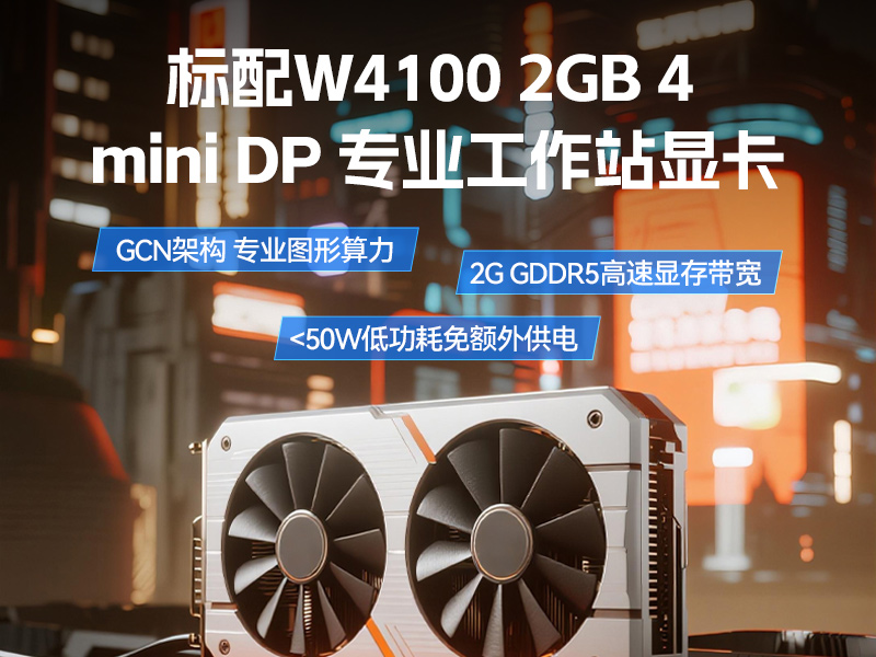 17.3英寸三屏加固便攜機(jī),騰銳D2000國產(chǎn)工業(yè)筆記本,DTG-3173CU-FD2KMCL2