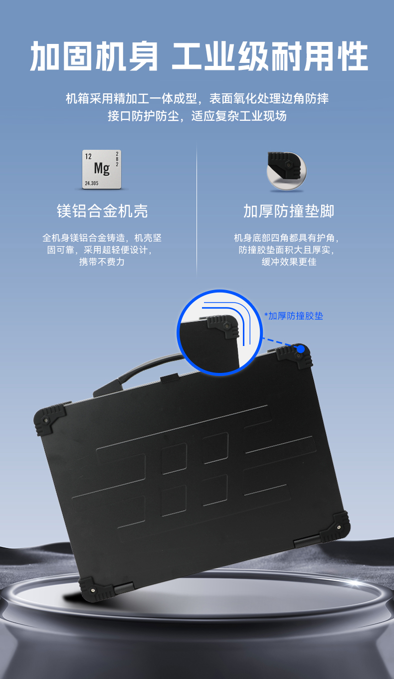 17.3英寸三屏加固便攜機(jī),騰銳D2000國產(chǎn)工業(yè)筆記本,DTG-3173CU-FD2KMCL2.jpg