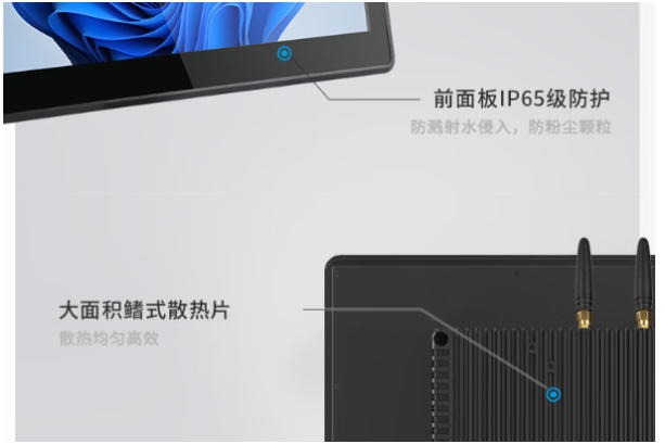 東田一體機(jī)工控電腦防護(hù).png 東田一體機(jī)工控電腦防護(hù).png