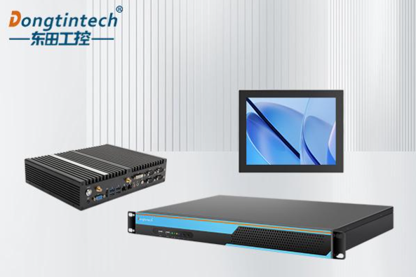 東田工控機(jī).png