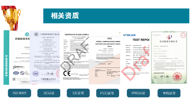 東田認(rèn)證證書.png 東田認(rèn)證證書.png
