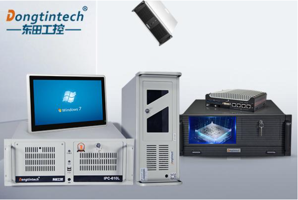 東田工控機.png 東田工控機.png