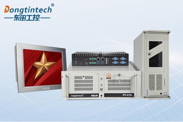 東田國產(chǎn)化工控機.png 東田國產(chǎn)化工控機.png