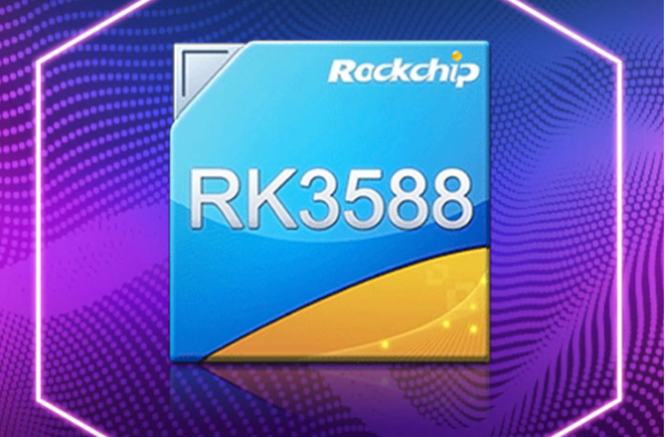 RK3588處理器.png RK3588處理器.png