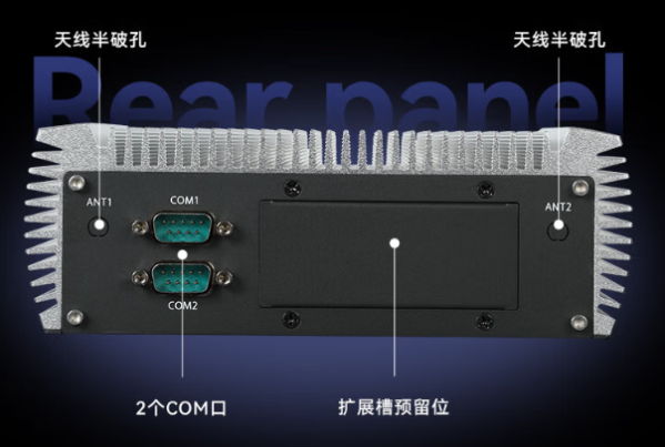東田RK3588工控機端口.png 東田RK3588工控機端口.png