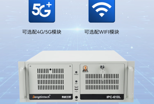 東田國(guó)產(chǎn)化工控機(jī)通訊.png 東田國(guó)產(chǎn)化工控機(jī)通訊.png