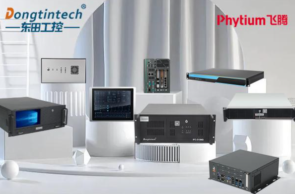 東田工控機.png