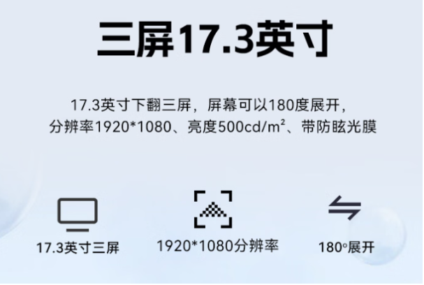東田三屏顯示加固機(jī)屏幕.png