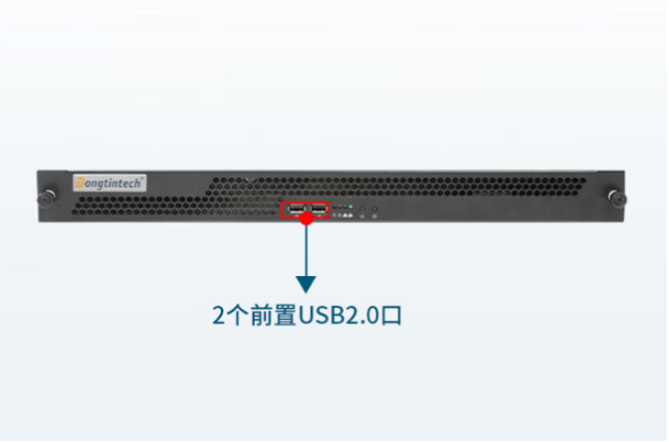 東田工業(yè)級(jí)電腦端口.png