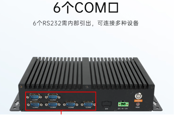 東田24V GPIO工控機串口.png