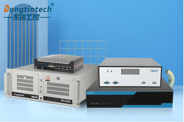 東田工控機IPC.png