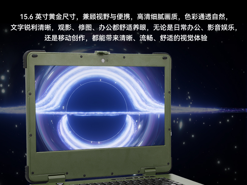 15.6寸加固便攜機(jī),12-14代高性能工業(yè)筆記本,DTG-1156CU-JH610MC1