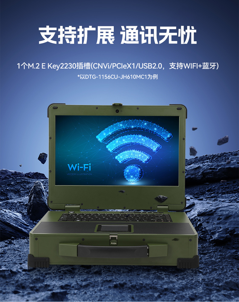 15.6寸上翻加固便攜機(jī),工業(yè)調(diào)試計(jì)算機(jī),DTG-1156CU-JH110MC2.jpg
