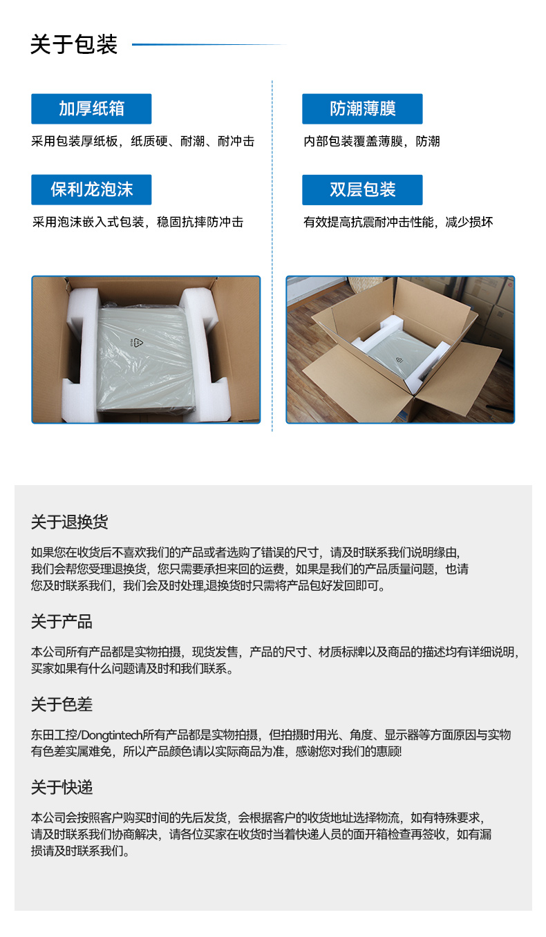 15.6寸上翻加固便攜機(jī),工業(yè)調(diào)試計(jì)算機(jī),DTG-1156CU-JH110MC2.jpg