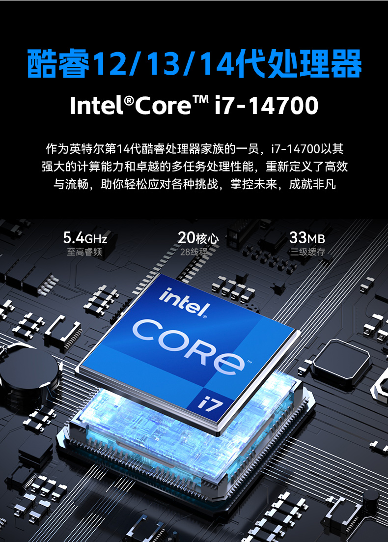 17.3寸加固便攜機,酷睿14代DDR5大內(nèi)存.jpg