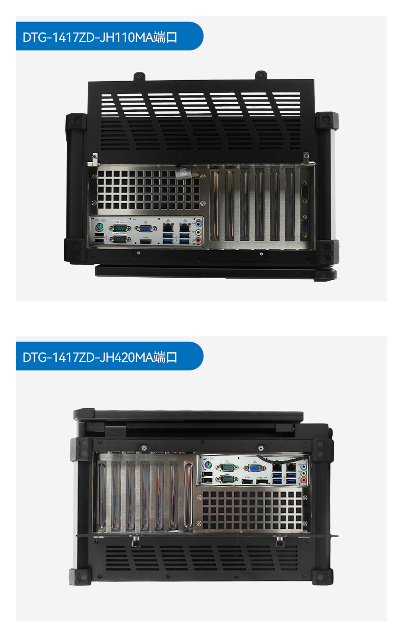 17.3寸加固便攜機,酷睿14代DDR5大內(nèi)存.jpg