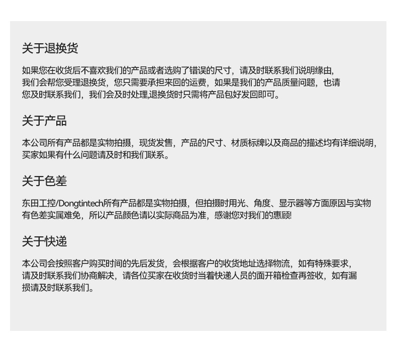 17.3寸加固便攜機,酷睿14代DDR5大內(nèi)存.jpg