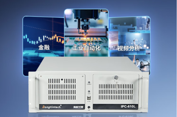 東田工控機應用領(lǐng)域.png 東田工控機應用領(lǐng)域.png