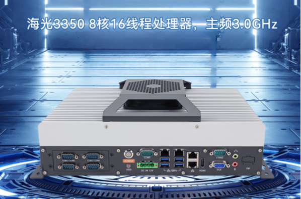 東田嵌入式工控機電腦.png