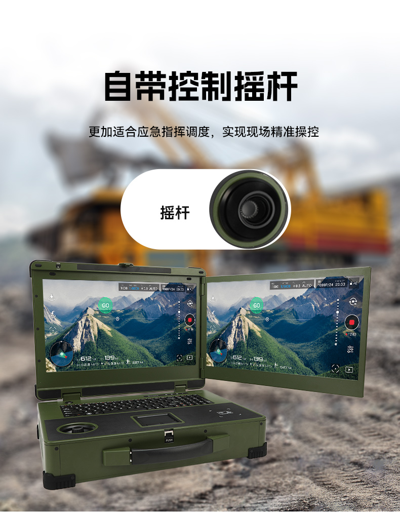 17.3寸雙屏加固機(jī),酷睿9代帶搖桿便攜機(jī),DTG-2173CRG-JH310MC1.jpg 17.3寸雙屏加固機(jī),酷睿9代帶搖桿便攜機(jī),DTG-2173CRG-JH310MC1.jpg