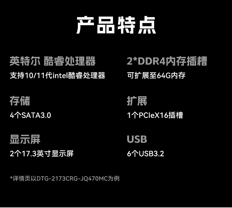 17.3寸雙屏加固機(jī),酷睿9代帶搖桿便攜機(jī),DTG-2173CRG-JH310MC1.jpg 17.3寸雙屏加固機(jī),酷睿9代帶搖桿便攜機(jī),DTG-2173CRG-JH310MC1.jpg
