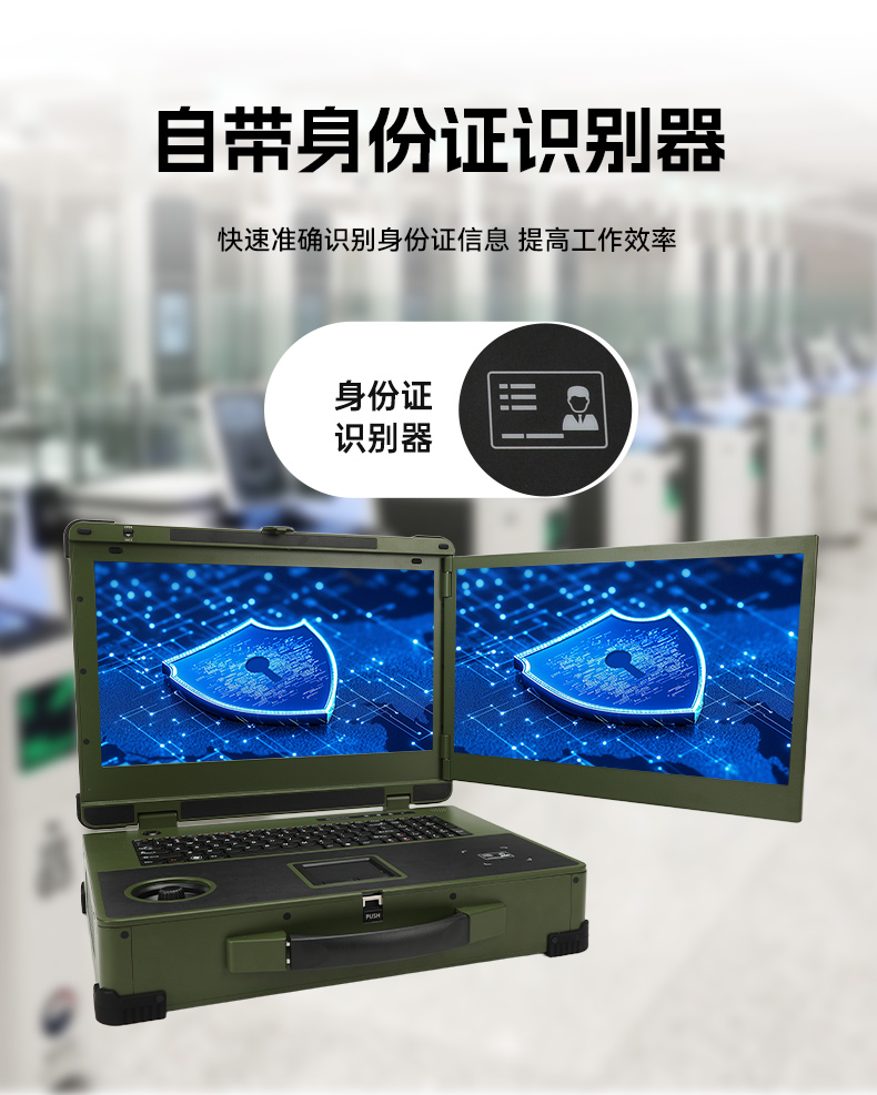 17.3寸雙屏加固機(jī),酷睿9代帶搖桿便攜機(jī),DTG-2173CRG-JH310MC1.jpg 17.3寸雙屏加固機(jī),酷睿9代帶搖桿便攜機(jī),DTG-2173CRG-JH310MC1.jpg