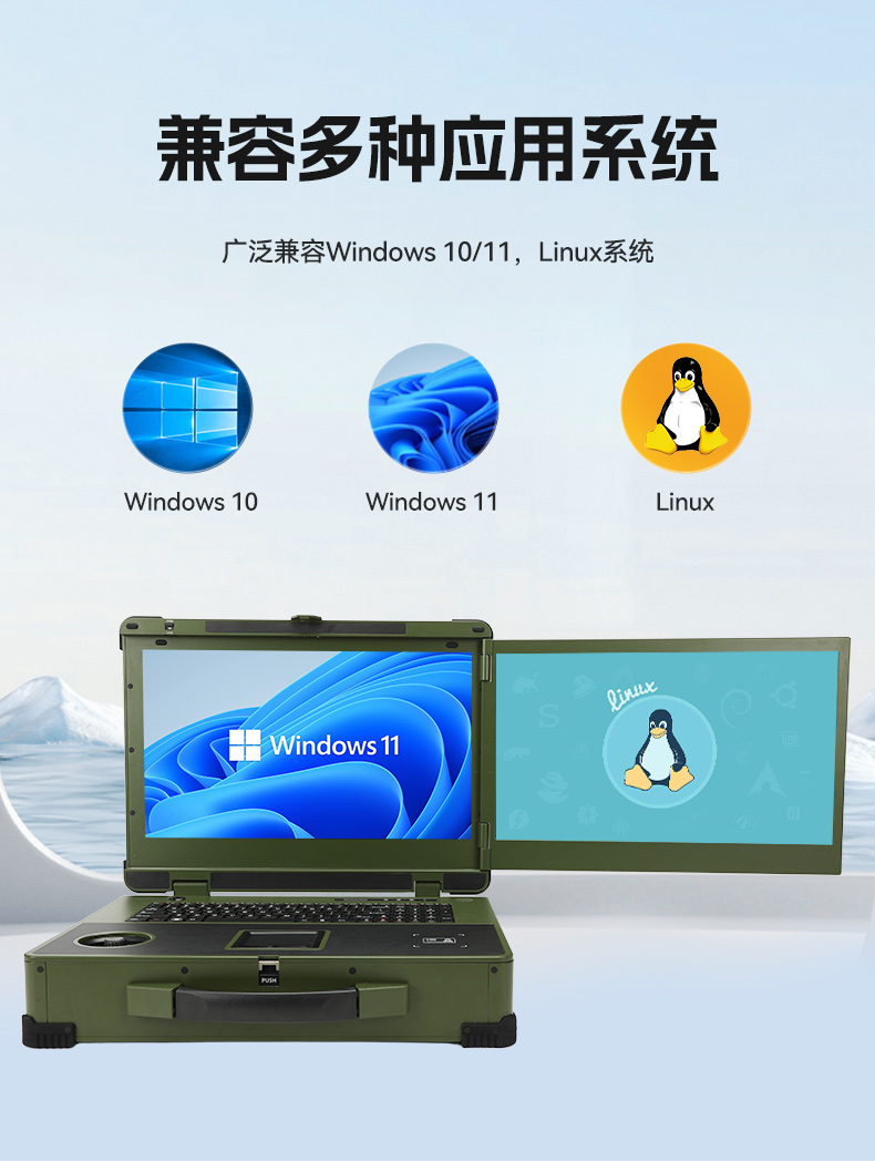 17.3寸雙屏加固機(jī),酷睿9代帶搖桿便攜機(jī),DTG-2173CRG-JH310MC1.jpg 17.3寸雙屏加固機(jī),酷睿9代帶搖桿便攜機(jī),DTG-2173CRG-JH310MC1.jpg