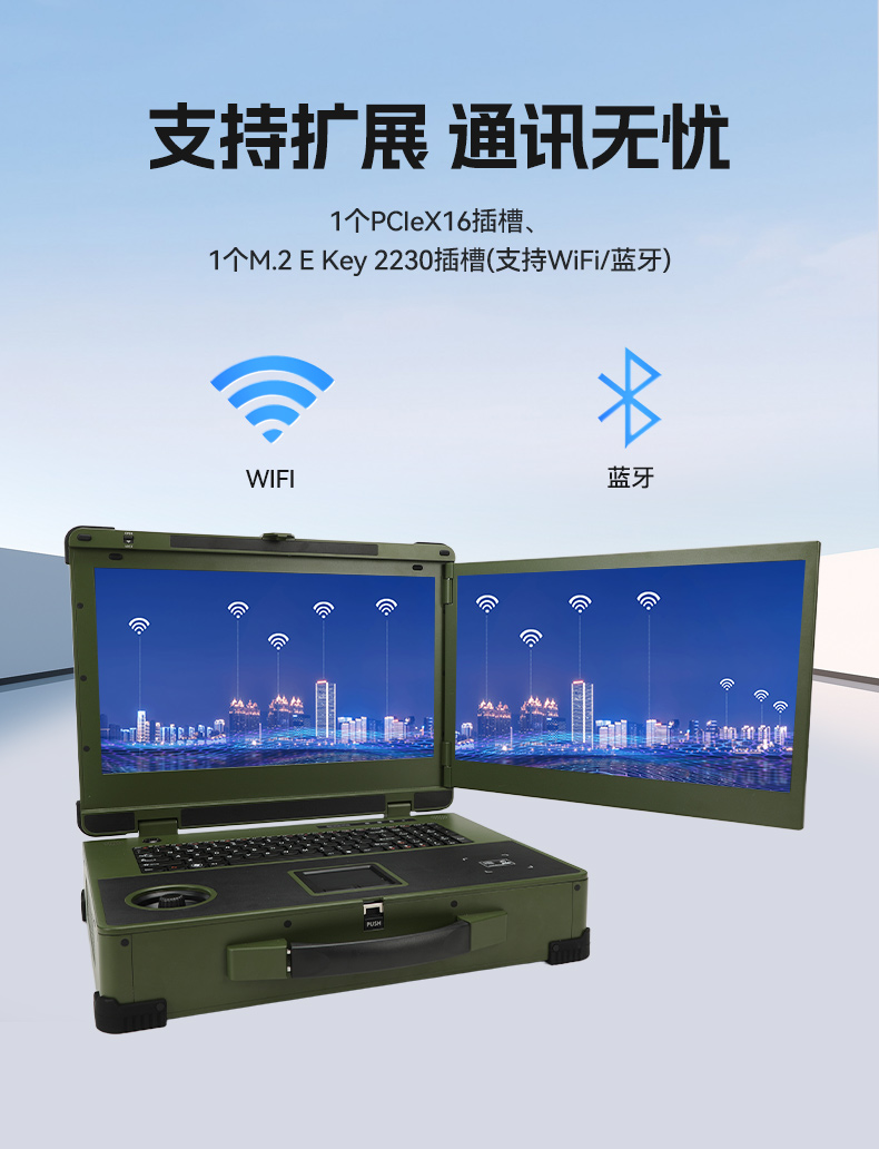 17.3寸雙屏加固機(jī),酷睿9代帶搖桿便攜機(jī),DTG-2173CRG-JH310MC1.jpg 17.3寸雙屏加固機(jī),酷睿9代帶搖桿便攜機(jī),DTG-2173CRG-JH310MC1.jpg