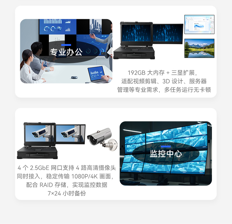 17.3寸雙屏加固機(jī),海光3350國(guó)產(chǎn)信創(chuàng)便攜機(jī),DTG-2173CU-M3350MC.jpg