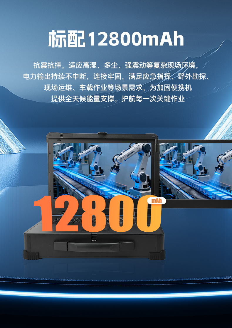 17.3寸雙屏加固機(jī),酷睿9代帶獨(dú)顯便攜機(jī),DTG-2173CU-JH110MC2.jpg 17.3寸雙屏加固機(jī),酷睿9代帶獨(dú)顯便攜機(jī),DTG-2173CU-JH110MC2.jpg