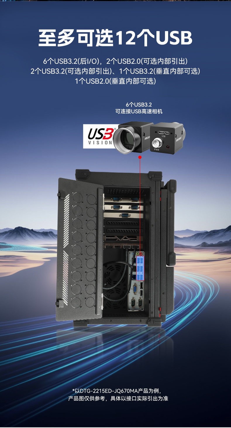 工業(yè)雙屏便攜機(jī),3個(gè)2.5G網(wǎng)口多擴(kuò)展加固本,DTG-2215ED-JQ670MA.jpg 工業(yè)雙屏便攜機(jī),3個(gè)2.5G網(wǎng)口多擴(kuò)展加固本,DTG-2215ED-JQ670MA.jpg