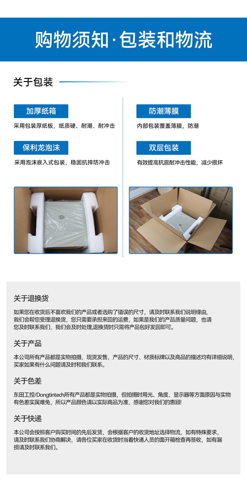 工業(yè)雙屏便攜機(jī),3個(gè)2.5G網(wǎng)口多擴(kuò)展加固本,DTG-2215ED-JQ670MA.jpg 工業(yè)雙屏便攜機(jī),3個(gè)2.5G網(wǎng)口多擴(kuò)展加固本,DTG-2215ED-JQ670MA.jpg