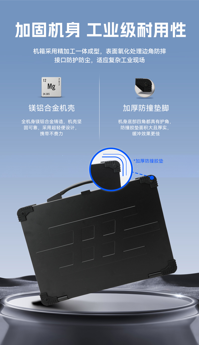 17.3寸三屏便攜加固機,飛騰D2000信創(chuàng)一體機,DTG-3173CU-BD2KMC.jpg