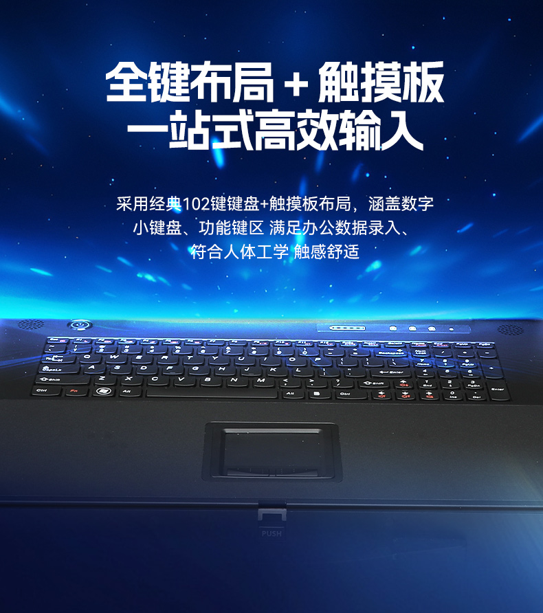17.3寸三屏便攜加固機,飛騰D2000信創(chuàng)一體機,DTG-3173CU-BD2KMC.jpg