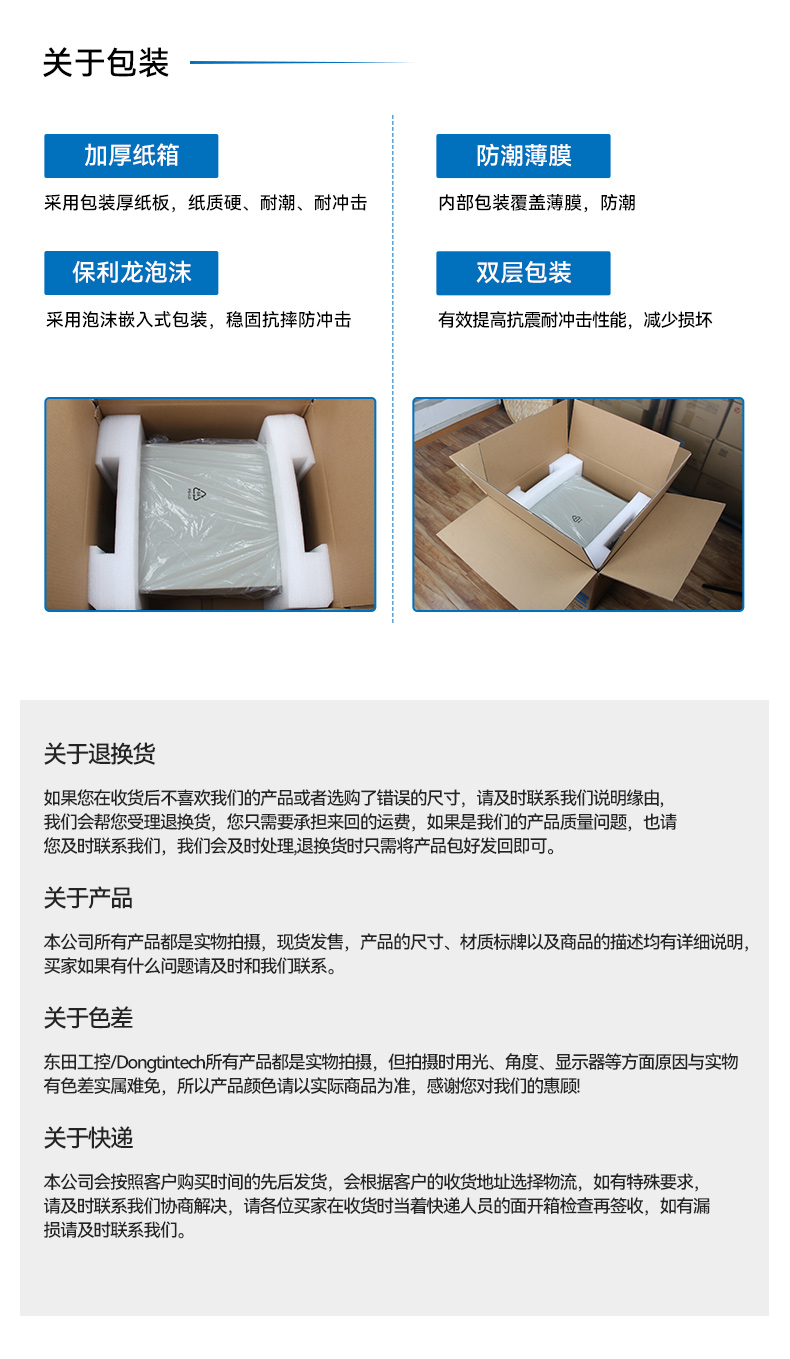 三屏便攜式工作站,3個2.5G網(wǎng)口多擴展加固機,DTG-S1437ZD-JQ670MA.jpg