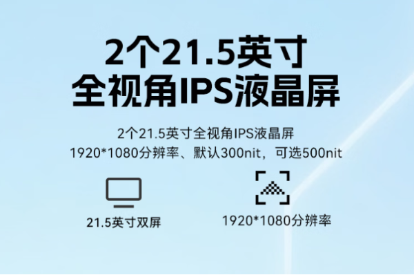 東田加固便攜機屏幕.png 東田加固便攜機屏幕.png