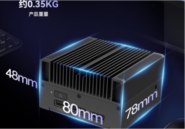 東田小型工業(yè)計算機尺寸.png 東田小型工業(yè)計算機尺寸.png