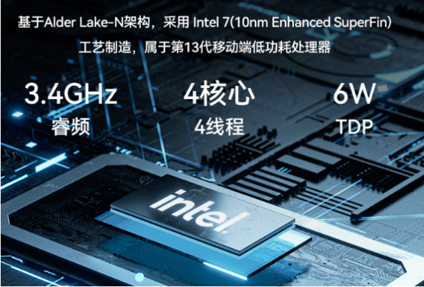 東田小型工業(yè)計算機處理器.png 東田小型工業(yè)計算機處理器.png