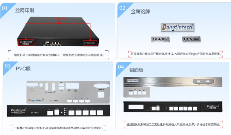東田小型工業(yè)計算機定制.png 東田小型工業(yè)計算機定制.png