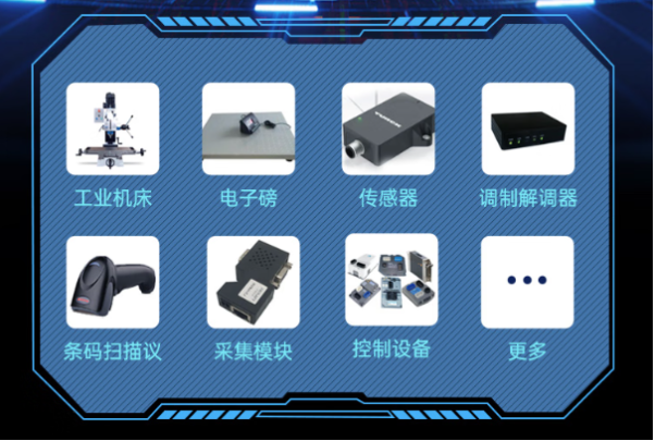 工控機外設(shè)連接.png