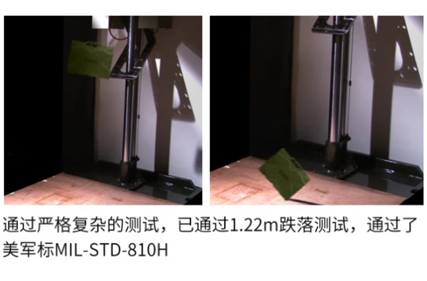 東田軍綠色三防筆記本電腦跌落測試.png