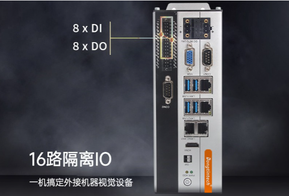 壁掛式工控機(jī)DIO模塊.png 壁掛式工控機(jī)DIO模塊.png